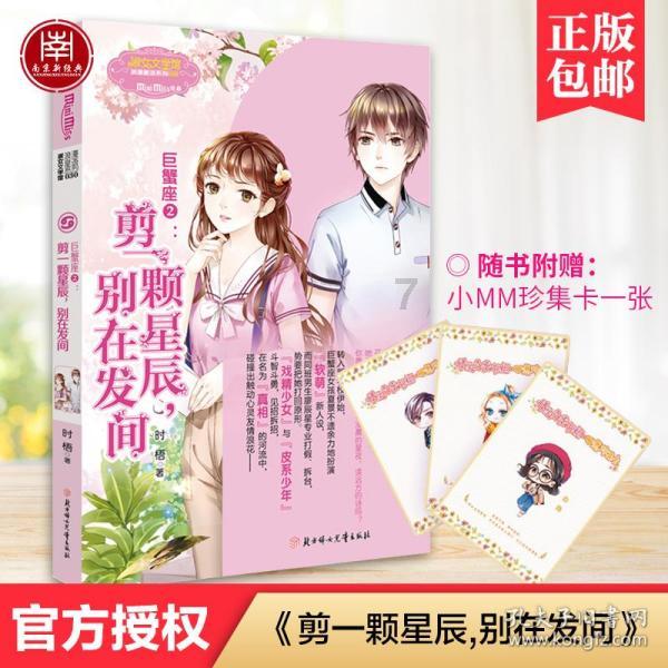 月光影视