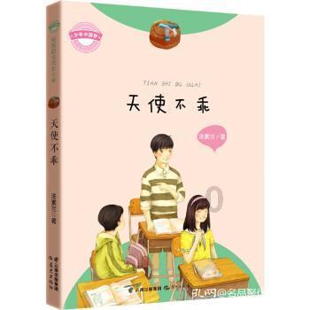 探讨天涯问答平台人心和顺的含义是什么?