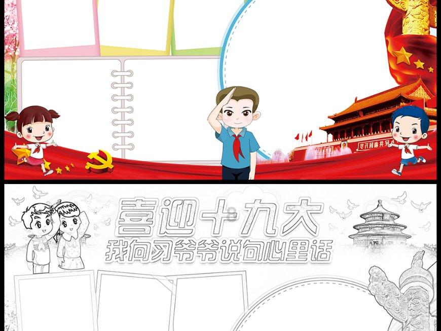 涉及新款汉兰达提车需要加价,还值不值得入手?的全面问答